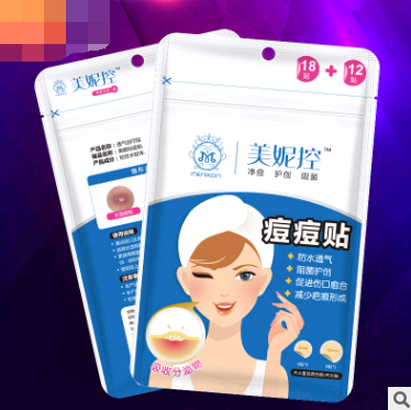 Invisible acne stickers acne men and women products acne acne stickers acne stickers absorb acne 60 stickers